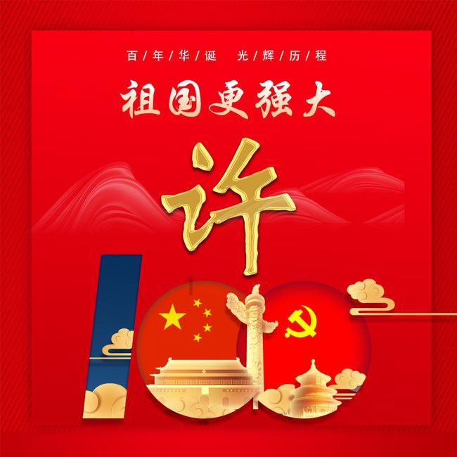怪物大入侵中文版