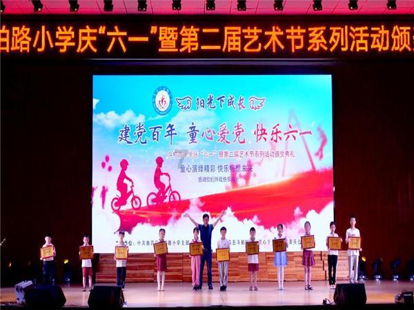 首个省级数字智慧电网建成